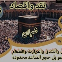 خدمات • اتصال