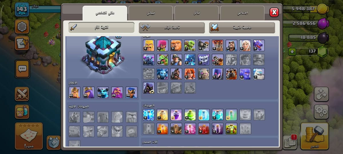 بيع حساب كلاش وكلان هم سعر القريه 40والكلان 10قفلهم متواجد موصل وجه لوجه وتجي تأخذه من البيت وشرط التحويل الحساب عل ايميلك


**إذا كنت صاحب هذا الإعلان وتريد حذفه لأي سبب، رجاءا أرسل رسالة إلى الدعم الفني**