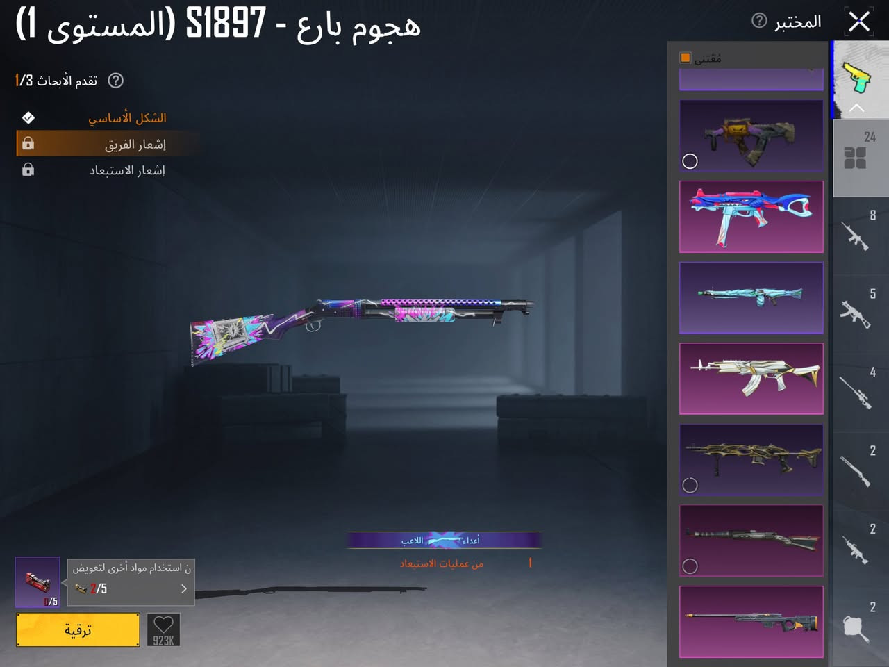 سلام عليكم حساب البيع وجه الوجه سعره300وبي مجال وشراي يدلل


**إذا كنت صاحب هذا الإعلان وتريد حذفه لأي سبب، رجاءا أرسل رسالة إلى الدعم الفني**