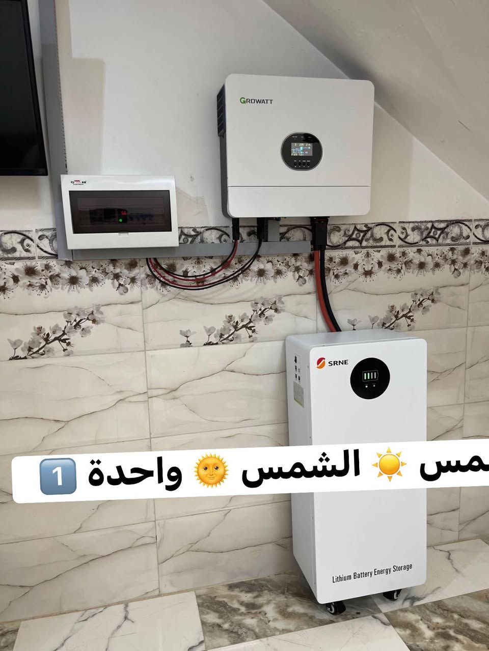 «كوادر شمس الشموس تركت بصمة حلوة بكل أقضية ونواحي محافظة ديالى،  قرية الزهيرات وهذا أكبر دليل على ثقة الناس بمكتب شمس الشموس، بدقته بالعمل والصيانة وبكوادره المتميزة. كل الشكر لكوادرنا الأبطال.
***********
