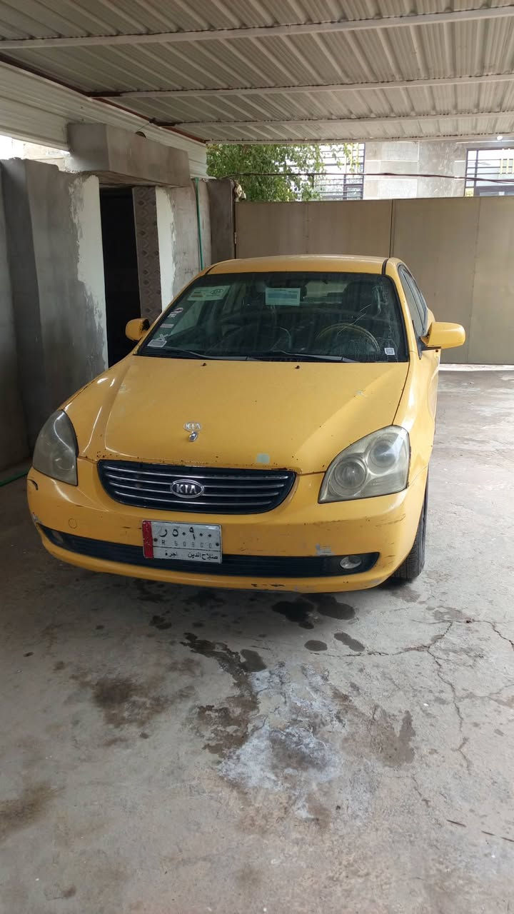 كيا اوبتيما 2007 
رقم صلاح الدين ر
مصفره هيئة وغرامات 
سياره جاهزه مابيه اي نقص بدوون ضرر
كير ومحرك شرط تبريد ثلج تدفئة شغال 
صدر امامي خلفي جديد 
تخم تاير
السعر 55
مكان السياره صلاح الدين الضلوعية 
***********
باقي التفاصيل اتصل وتدلل
