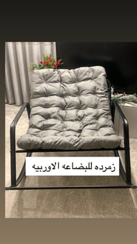 كرسي هزاز • كبير • شامل التوصيل