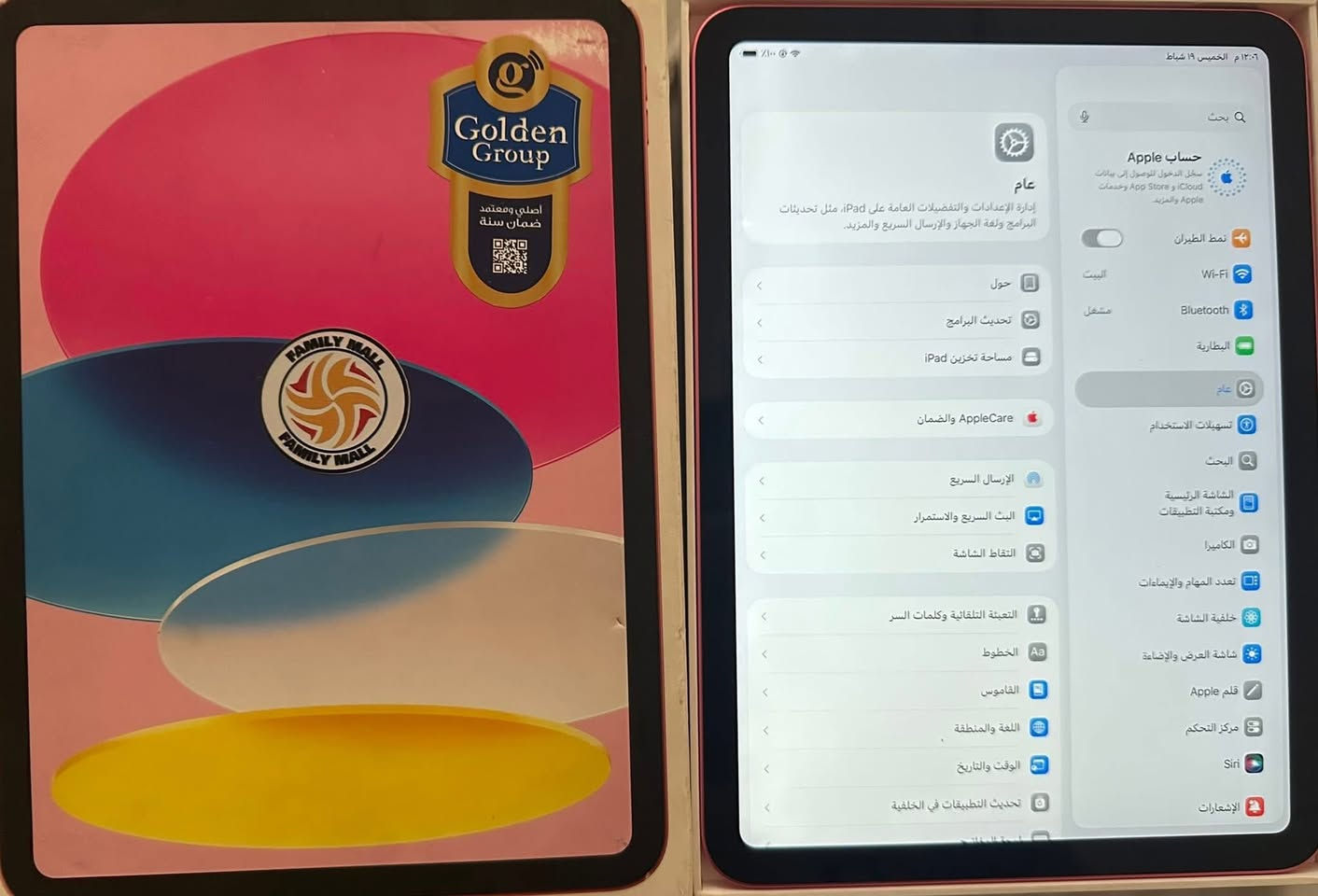 فحص الحاسبة موضح بالصور
ايباد 10 نضيف جداً بطارية 90‎%‎ لون وردي
السعر ٣٢٥ العنوان حله ويوجد توصيل لكل العراق ٥ الاف
***********
