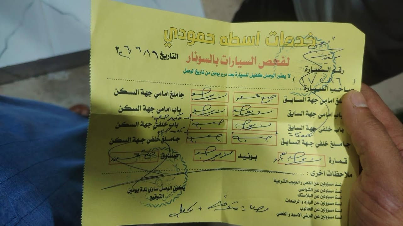 السلام عليكم
للبيع فقط بيكم تويوتا دبل قماره موديل 2001
🔹 رقم وسنوية وهزة كله جديد
🔹 مكينة وكير وتبريد وكهربائيات كلها شرط وتخم تاير جديد ، بدون خياس
🔹 الصبغ موضح بالسونار 👇👇
💵 السعر : 105 $ 
📍 مكان السيارة: صلاح الدين / تكريت
📞 للاستفسار أكثر تفضل خاص أو الاتصال على الأرقام: *********** *********** (واتساب)
