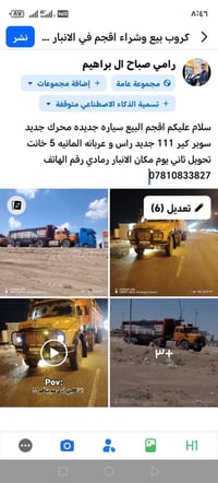 07810833827