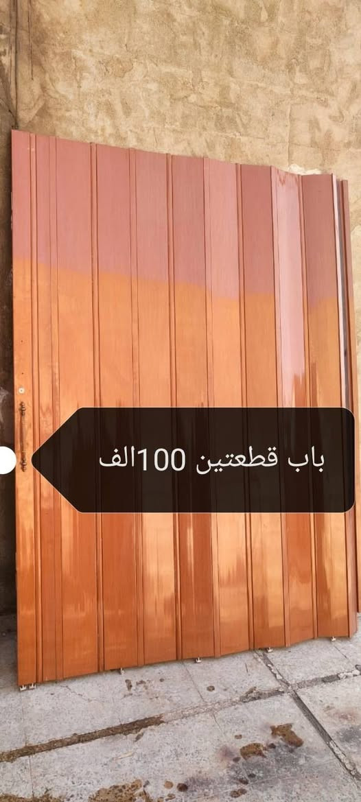 أغراض للبيع المكان القادسية الثانية للتواصل ***********
