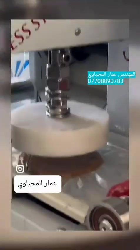 السلام عليكم ... توفر ( خط انتاج الهمبرگر انتاج + تغليف كامل )  وبمواصفات عالية الجودة :

انتاج ( 1400 ) قطعة بالساعة 
ستيل غذائي بالكامل 
تغليف كامل 
تحكم في وزن وقطر القطعة 
سنگل فيز 
قالب قابل للتغيير ومتوفر بأحجام متعددة ... 

للطلب والاستفسار الاتصال :
*********** عمار المحياوي .

بغداد / كفاءات السيدية / قرب تقاطع الدرويش .
