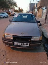 فيكترا • ١٩٩٢ • نينوى