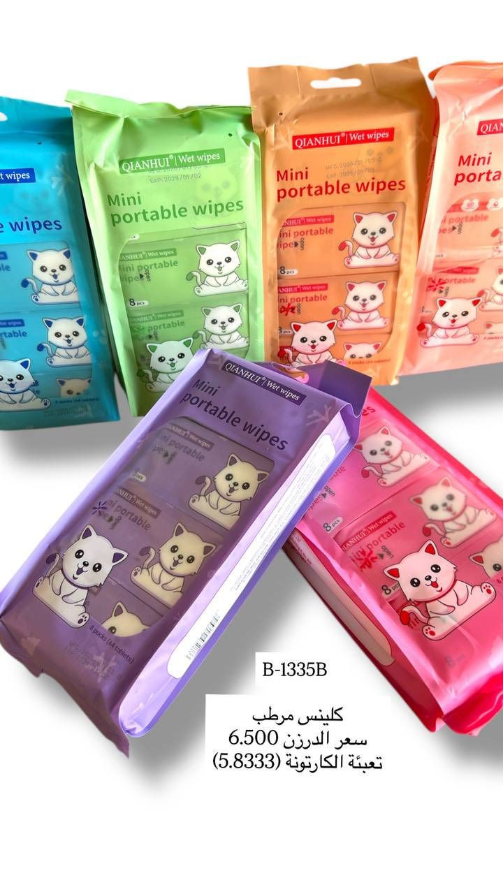 ليش تدفع أكثر؟ خذها بسعر المصدر! 📦💸
أقوى عروض الجملة لمواد التجميل وصلت.
✅ جودة عالية.
✅ سعر كسر.
✅ توفر كميات.
راسلنا دايركت وخذ قائمة الأسعار الجديدة. 📥
توصيل لكافة محافظات العراق
العنوان // بغداد - الوزيرية الصناعية - قرب الفلكة 
للتواصل واتساب الجملة
https://wa.me/9647765721178

***********
