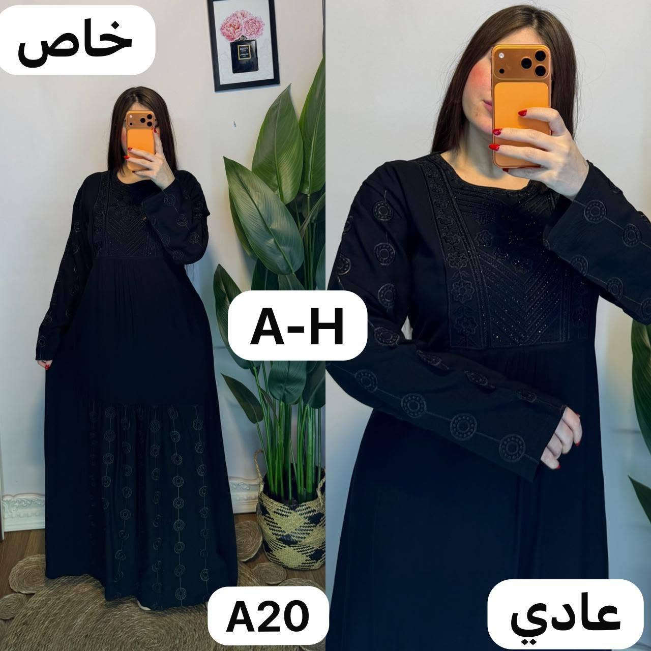 على بركة الله وصلت بضاعتنا الثانيه الخاصه بمحرم الحرام
قماش كشمير تركي شرط الفحص

تاخذين القطعه اذا شالت بالغسل او ذبت صبغ ترجعيها
قياسات خاص وعادي
#العنوان #عفك سوق الجمعه الأول

⭕ تنويه:   اغلب البضاعه بالمحل  بدون تصوير او بدون نشر


**إذا كنت صاحب هذا الإعلان وتريد حذفه لأي سبب، رجاءا أرسل رسالة إلى الدعم الفني**