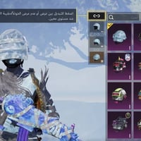 حساب ببجي • بغداد • خاص مفتوح