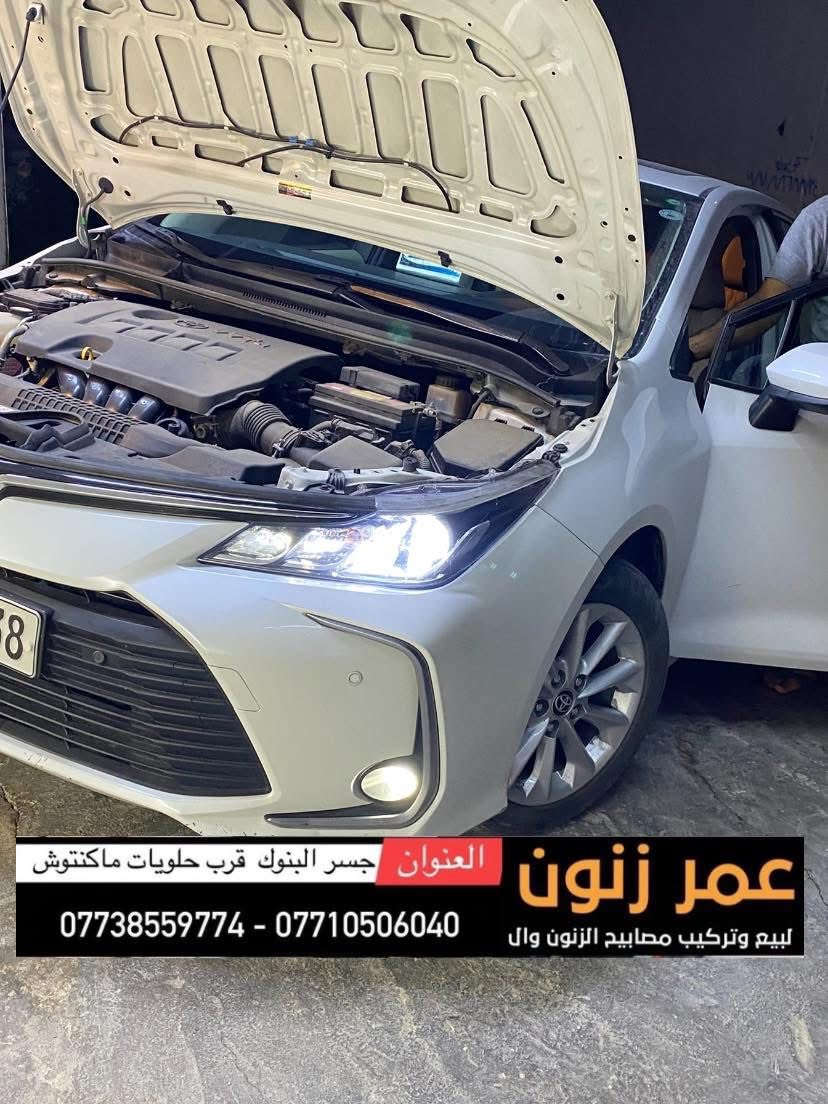 مركز عمر زنون
