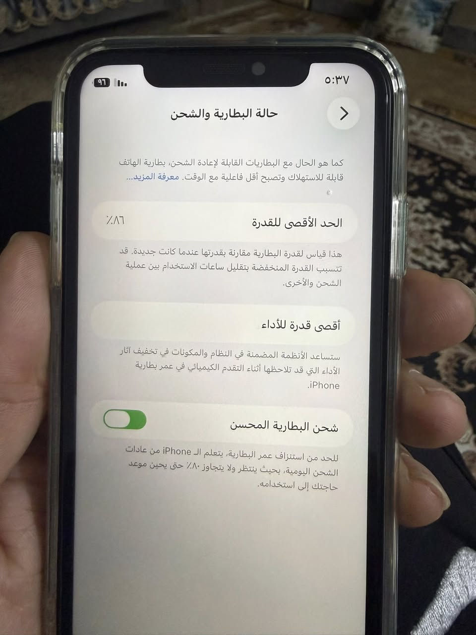 تلفون كلش نضيف للبيع فقط فيس ايدي واقف شاشه اصليه بطاريه ممبدله 175 الف قفله


**إذا كنت صاحب هذا الإعلان وتريد حذفه لأي سبب، رجاءا أرسل رسالة إلى الدعم الفني**