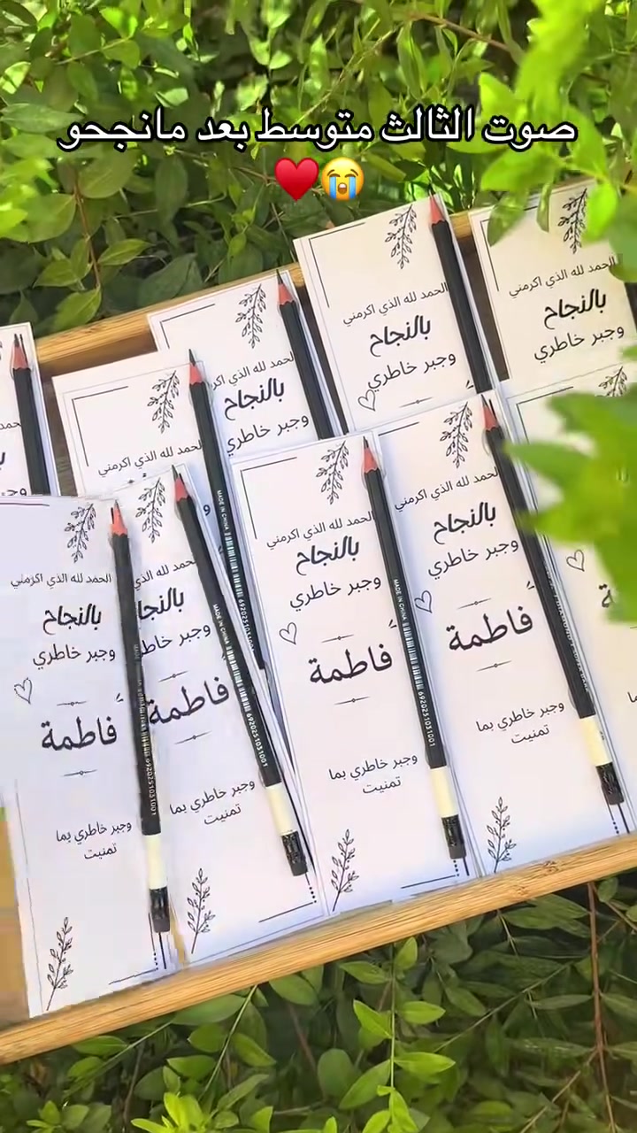 السلام عليكم 
توفرت توزيعات محرم للحجز والاستفسار مراسله خاص توجد خدمة توصيل.....


**إذا كنت صاحب هذا الإعلان وتريد حذفه لأي سبب، رجاءا أرسل رسالة إلى الدعم الفني**
