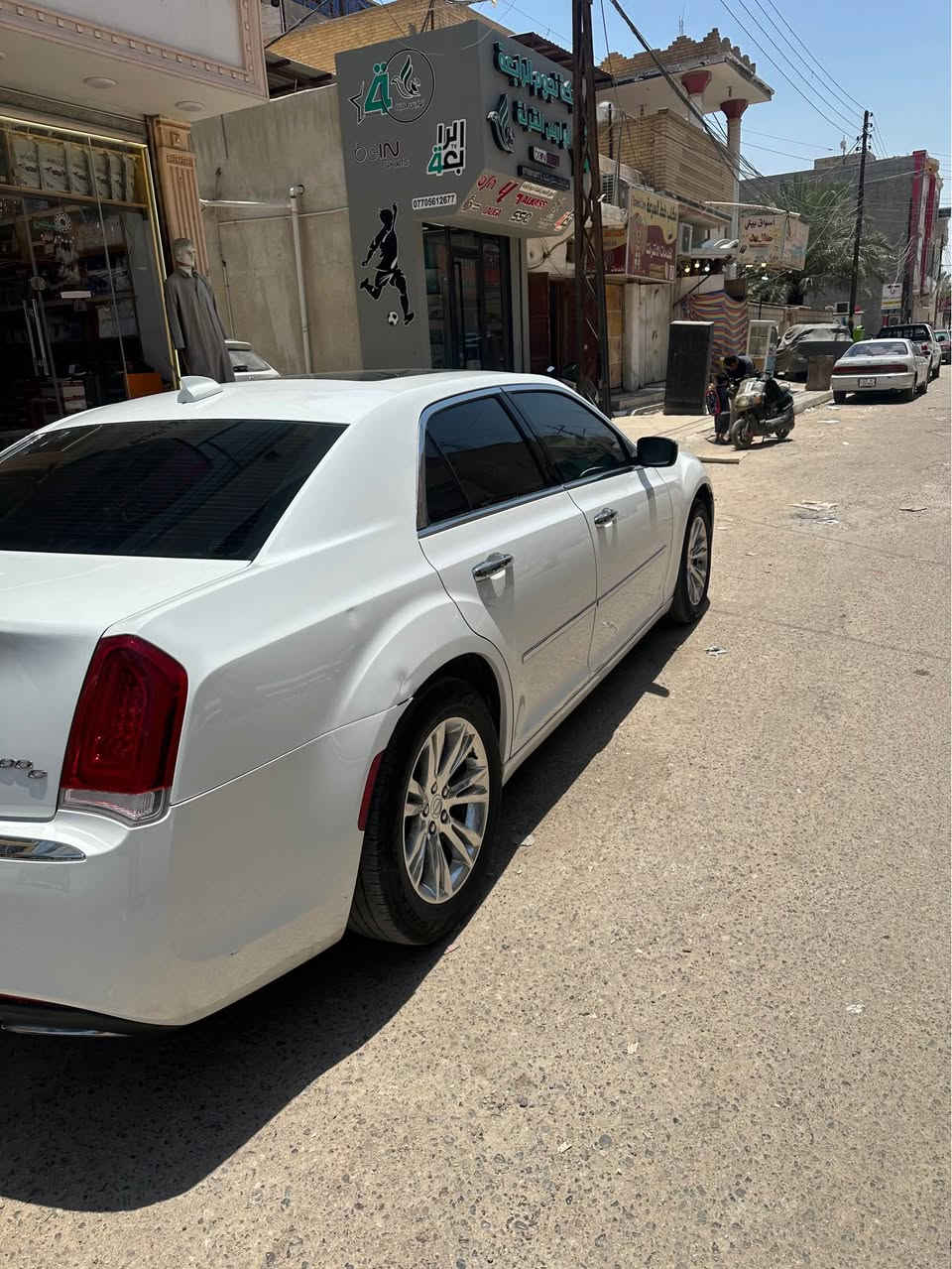 بدون ماراوس بدون مراوس سلام عليكم اوباما 16 اصل دخول جديد ضباط هذا الاسبوع دخلت مرقم نينوى حادثهه بالمنشور جاملغ وبنيد مبدلات بدون لغد وبدون شاصي ماشيه 98 فول مواصفات سعرهه 225 وبيهه مجال بسيط
مكاني البصره *********** البصرة, العراق
