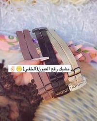 مشد العيون • مشد الخدود • مركز زهرة بيروت