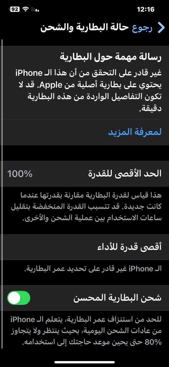 سلام عليكم يوجد آيفون اكس إس ماكس ذاكره 256جهاز حيل نضيف وجديد مبدل فقط بطاريه وفيس إيدي واكف 
بطاريه ١٠٠٪؜
للبيع أو مراوس 
السعر ٢٢٥وبي مجال قليل


**إذا كنت صاحب هذا الإعلان وتريد حذفه لأي سبب، رجاءا أرسل رسالة إلى الدعم الفني**