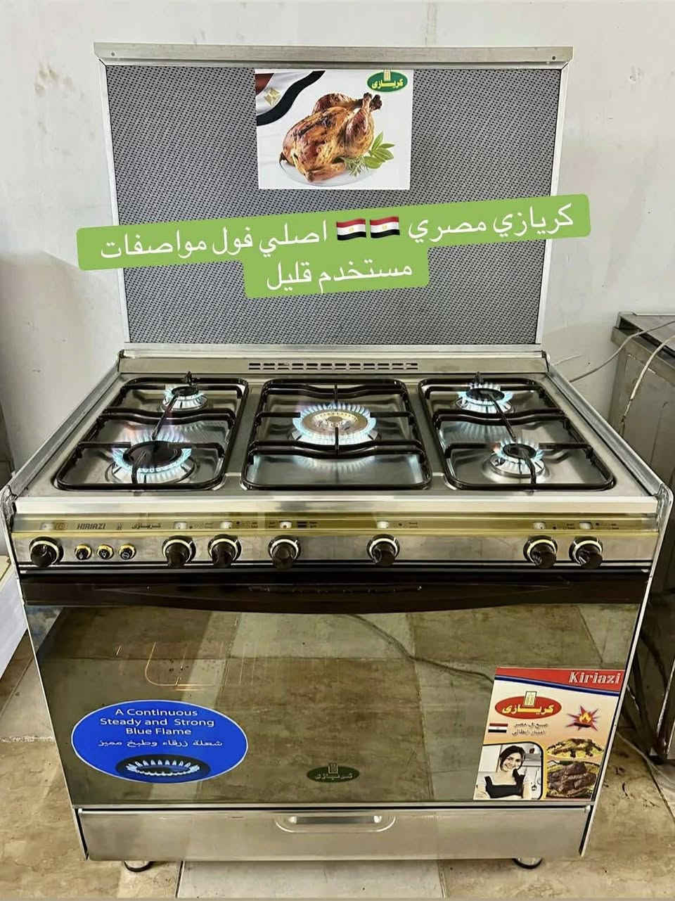 اعراض مستخدم للبيع سعر مناسب 💯♦️💯♦️
اسعار وتواصل ع الماسنجر  ✅✅ و واتساب 📩📩
***********  📞📞*********** 
عنوان / اربيل / داره توو 📍📍 🚚 🚛
