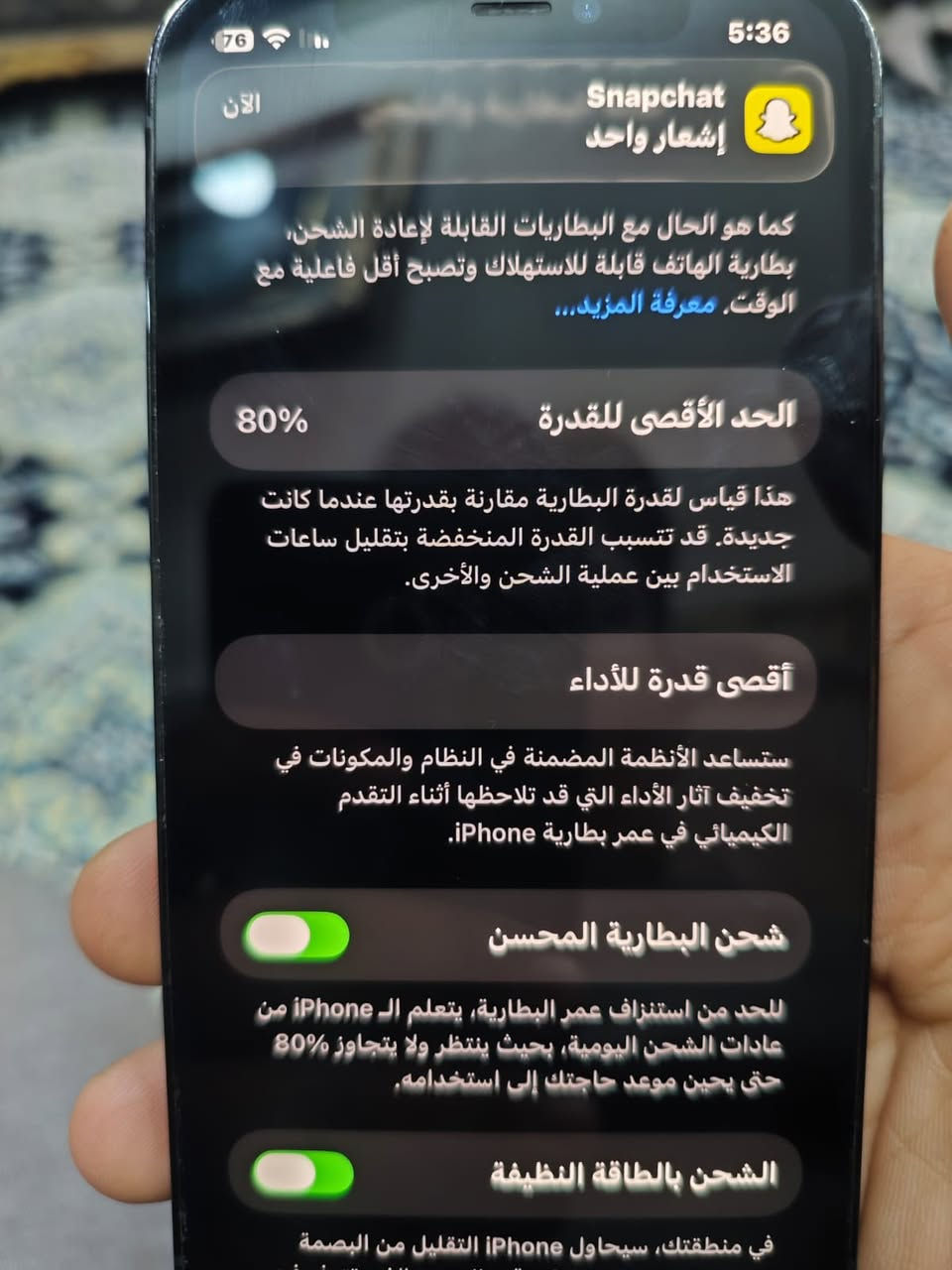 ايفون 12 برو فقط للبيع ذاكره 128 بطاريه 80 نضيف بس السماعه الفوك منضفيها  ما مبدل شي للبيع ب350 او مراوس


**إذا كنت صاحب هذا الإعلان وتريد حذفه لأي سبب، رجاءا أرسل رسالة إلى الدعم الفني**