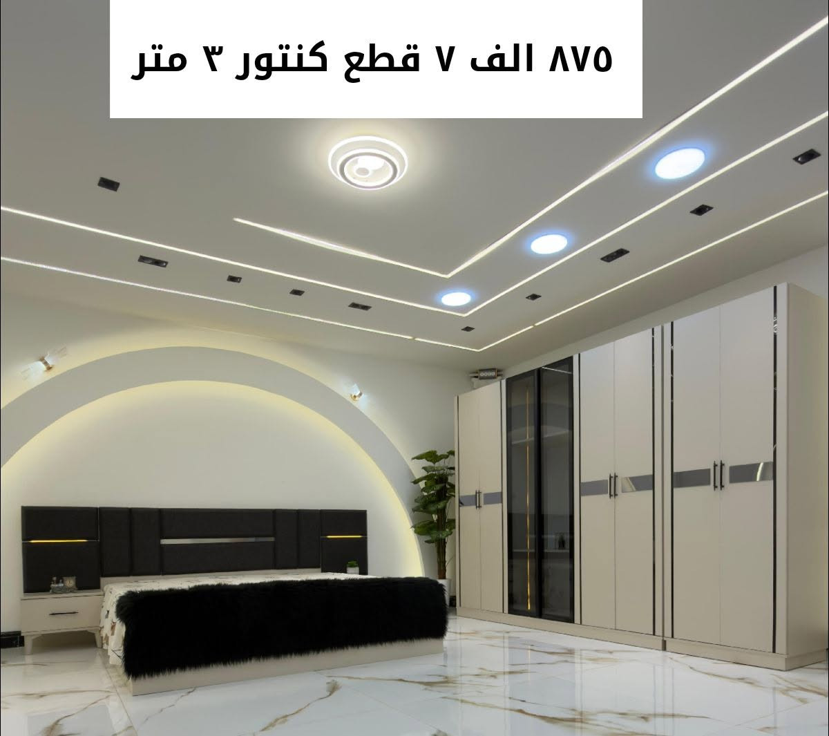 تصفيه مخازن


**إذا كنت صاحب هذا الإعلان وتريد حذفه لأي سبب، رجاءا أرسل رسالة إلى الدعم الفني**