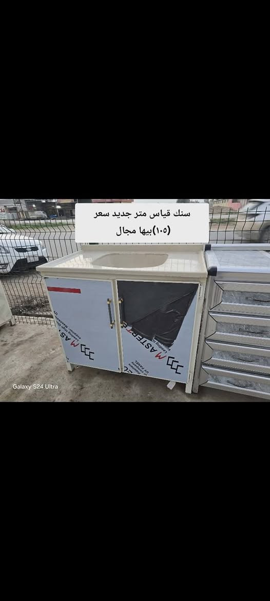 ‎للبيع‎ موصل, نينوى


**إذا كنت صاحب هذا الإعلان وتريد حذفه لأي سبب، رجاءا أرسل رسالة إلى الدعم الفني**