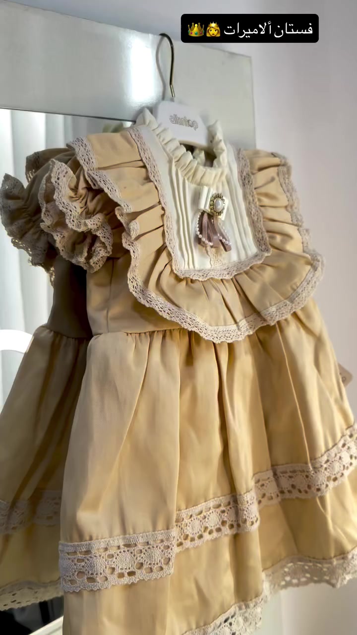 #اطفال #ملابس_اطفال #اكسبلور_explore #اكسبلور_فولو #ملابس_اطفال_ماركة


**إذا كنت صاحب هذا الإعلان وتريد حذفه لأي سبب، رجاءا أرسل رسالة إلى الدعم الفني**