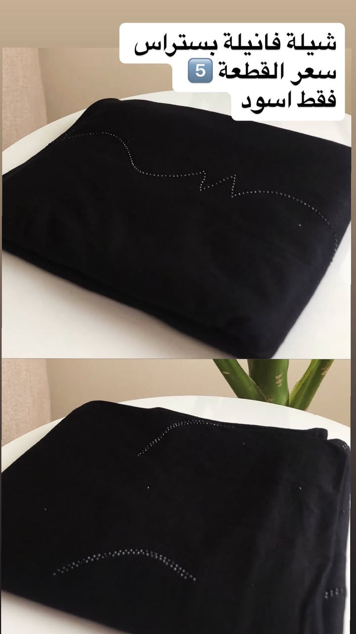 موديلات متنوعة توصيل بسماية الف 💕


**إذا كنت صاحب هذا الإعلان وتريد حذفه لأي سبب، رجاءا أرسل رسالة إلى الدعم الفني**