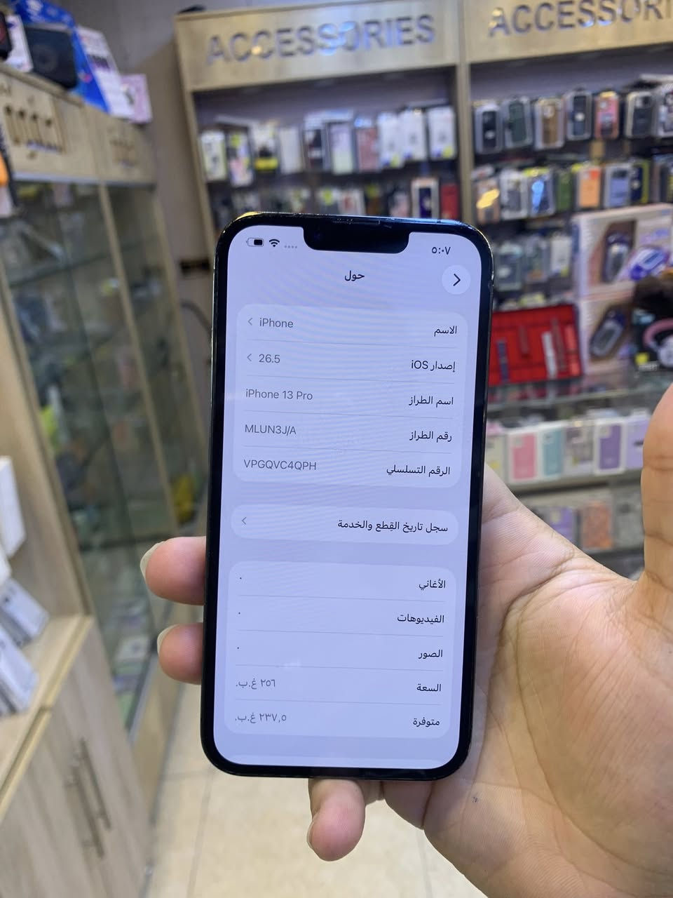 آيفون ١٣ برو فقط ذاكره ٢٥٦ بطاريه ٧٦ جهاز نضيف ممبدل بي آي شي جهاز كلش حلو كله شغال بس من انفخ بي ينفس بس هو كلشي ممبدل بي سعره ٤٠٠ مكاني الاعضميه رقم ***********
