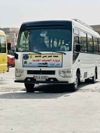 اللهم صلي على محمد وال. بيت محمد تعلن حملة قمر بني هاشم جدولها في ايام...