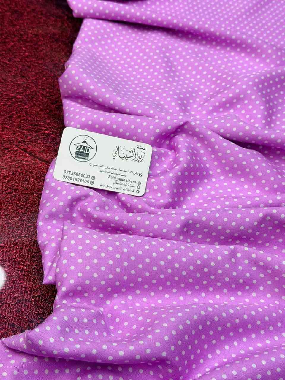 يسعد صباحكم. ياحلى. متابعين. 🥰🤩

وصلتنا وجبه اقمشه المغربي الاصلي. 

الالوان شبابه. راقيه. 

سعر مترب3
سعرقطعه ب7

سارعوو بالحجز. قبل نفاذ الكميه 🤩


**إذا كنت صاحب هذا الإعلان وتريد حذفه لأي سبب، رجاءا أرسل رسالة إلى الدعم الفني**