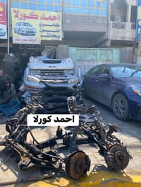 الحمدلله تم  وصول ادوات صدر عام وجبه ثاني   احمد كورلا   لتجاره قطع غي...