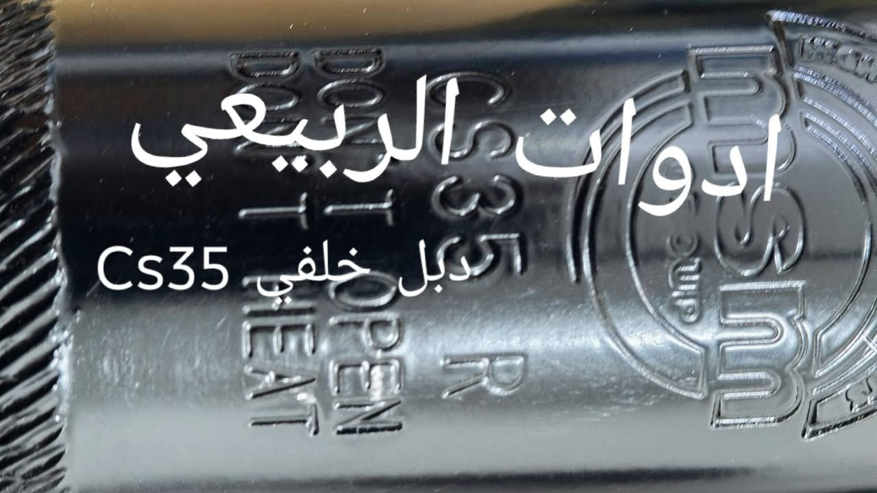 يتوفر دبل خلفي شانجان Cs35 اصلي ضمان. يتوفر توصيل لجميع المحافظات من خلال التواصل مع رقم الواتساب: 
*********** 

شارك الصفحة مع سواق الشانجان للفائدة 🩵
