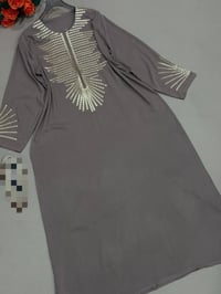 دشداشة مصري • رمضاني • فري سايز