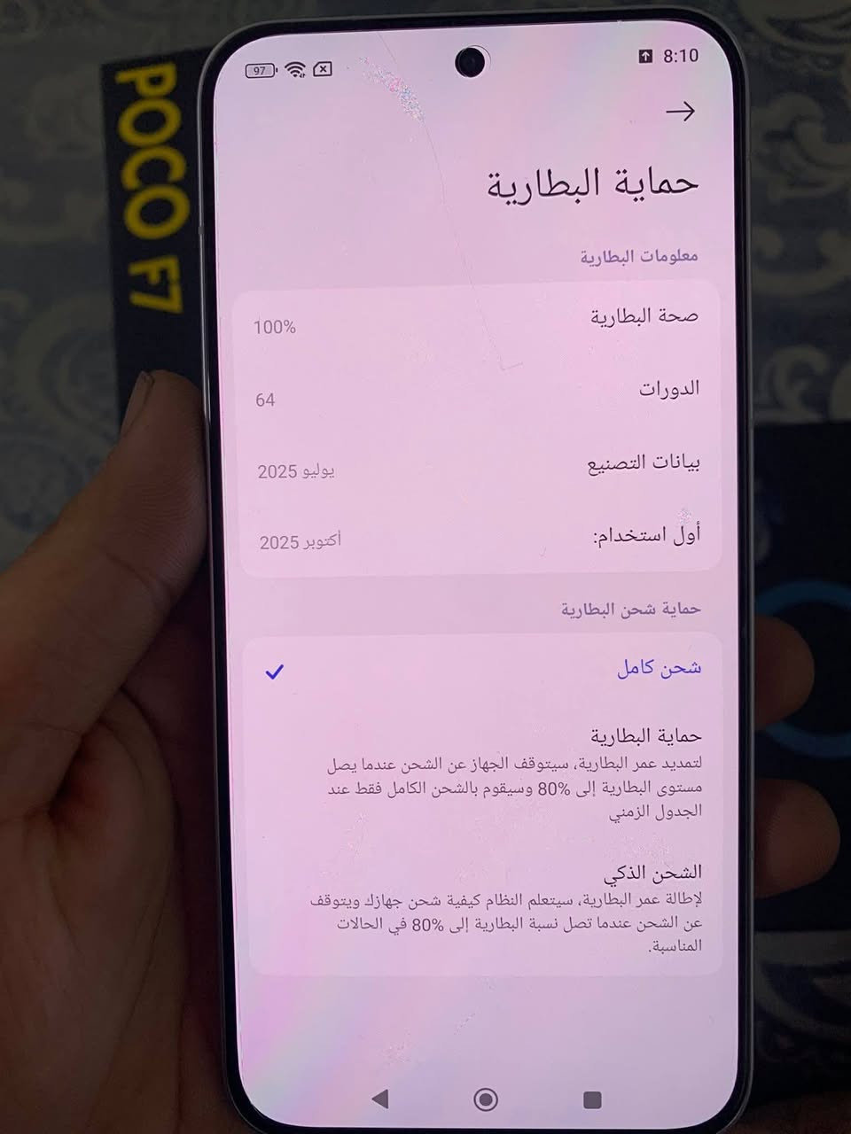 بوكو f7 جهاز ذاكره 512امراوس كون جهاز شاومي تي برو 14 او 15 فقط مراوس وانطي فرق
***********
