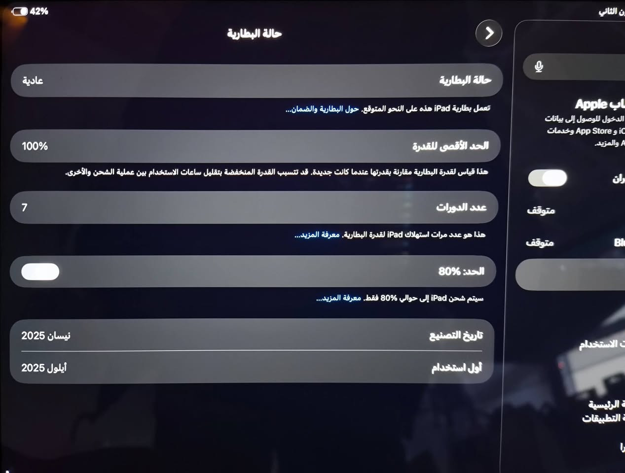 للبيع ايباد 11 ذاكرة 256 مشحون 7 مرات بعده بالضمان
السعر 550 بي مجال بصيط بغداد كفاءات العبيدي 
***********
