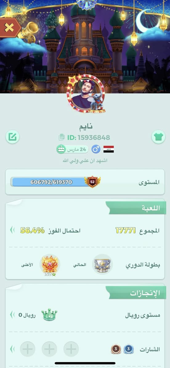 منو يراوس مقابل حساب ببجي لو حساب بيس واذا يشتري همين عادي يتفضل خاص


**إذا كنت صاحب هذا الإعلان وتريد حذفه لأي سبب، رجاءا أرسل رسالة إلى الدعم الفني**