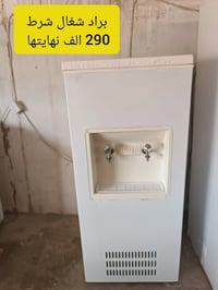 ثلاجة • براد • تلعفر