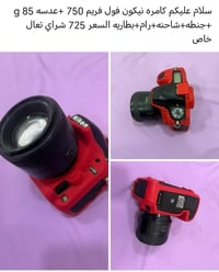 البصرة • متواجد • واتساب