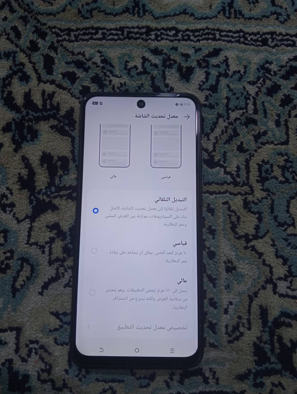 السلام عليكم للبيع 
تكنو سبارك كو 2
التلفون مبدل شاشه وضهر
ذاكرته 256 والعشوائيه 4+4=8
صوت ستريو
كامره الخلفيه13M 
والاماميه8M 
بطاريه 5000
السعر 100 وبي مجال
مكاني بغداد الطوبجي 
***********
