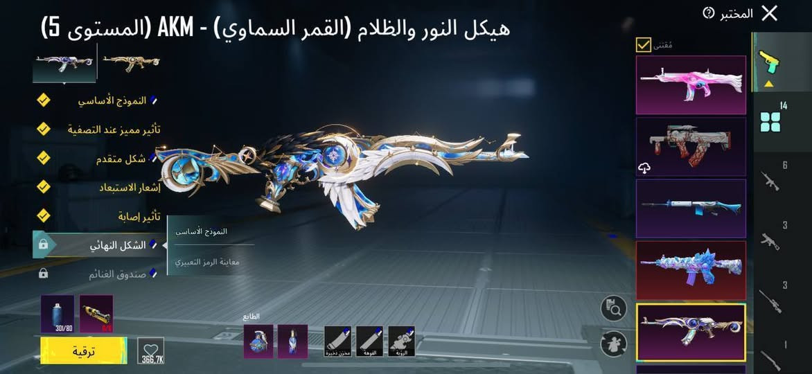 حساب بوبجي للبيع سعر 35 اثير تواصل خاص مستعجل عل بيعته مو شراي لاتجي رجاء الحساب كدامك وشوفه ودزلي طلب


**إذا كنت صاحب هذا الإعلان وتريد حذفه لأي سبب، رجاءا أرسل رسالة إلى الدعم الفني**