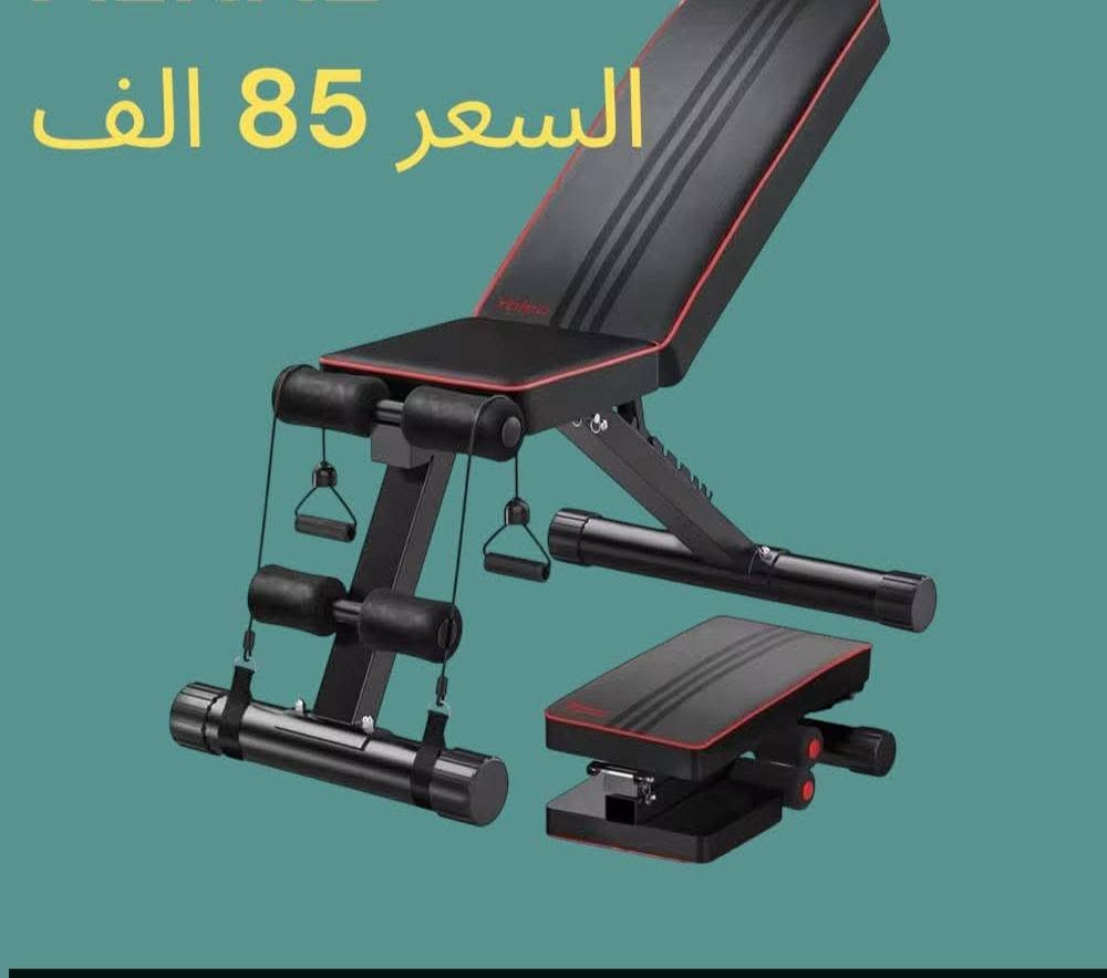 سلام عليكم 
متوفرة أجهزة العلاج الطبيعي للكبار والأطفال الضمور بكل انواعها 
للطلب متوفر توصيل لجميع المحافضات منه


**إذا كنت صاحب هذا الإعلان وتريد حذفه لأي سبب، رجاءا أرسل رسالة إلى الدعم الفني**