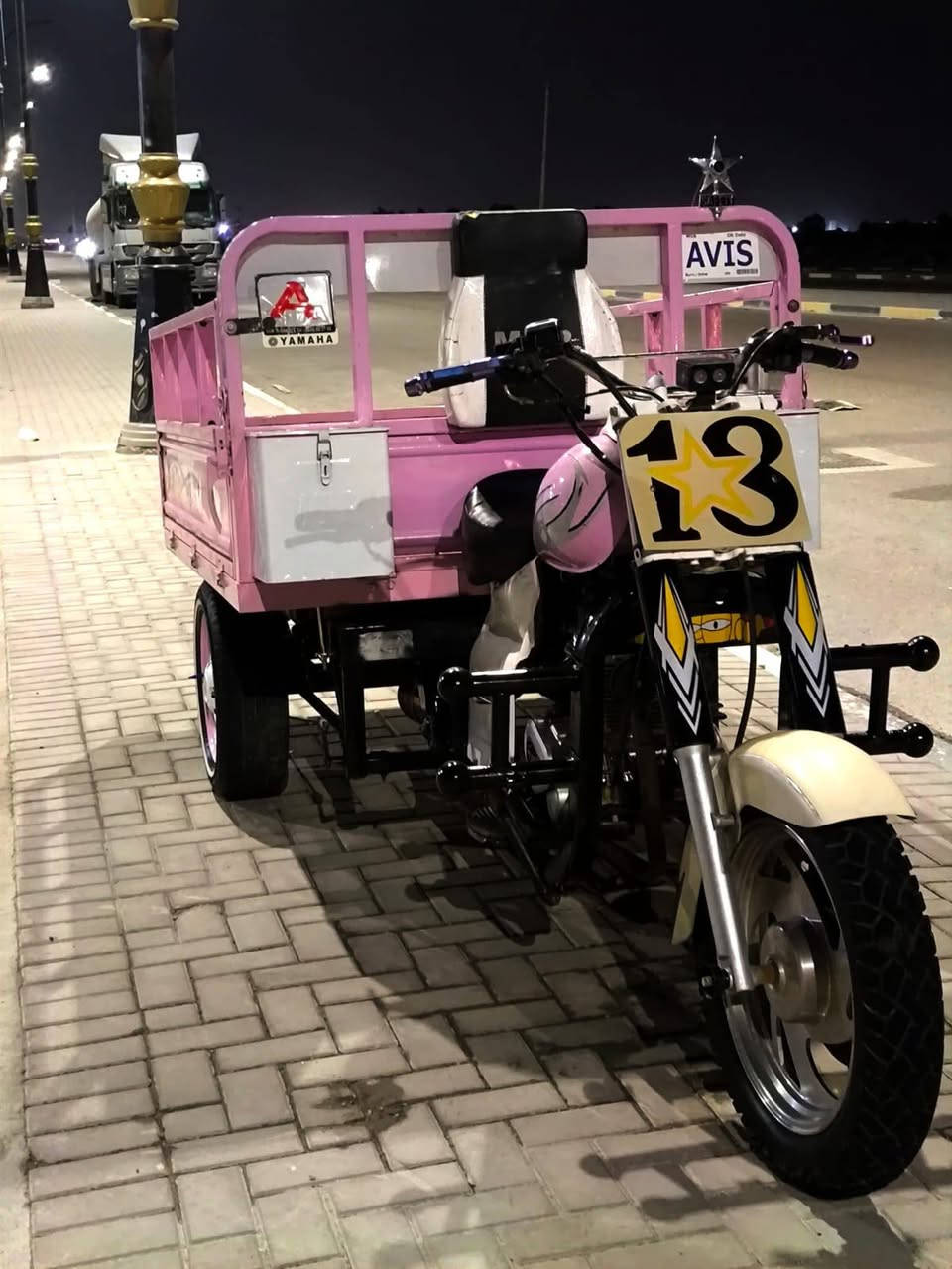 البيع ***********

