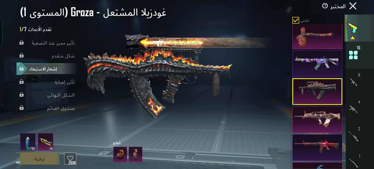 سلام عليكم عندي حساب ببجي للبيع بيع مستعجل حساب فول بس انفور مابي 51507670959 اليريد يشتري خلي يجي خاص مكان في الموصل بي خوذه راكب  الجحيم


**إذا كنت صاحب هذا الإعلان وتريد حذفه لأي سبب، رجاءا أرسل رسالة إلى الدعم الفني**