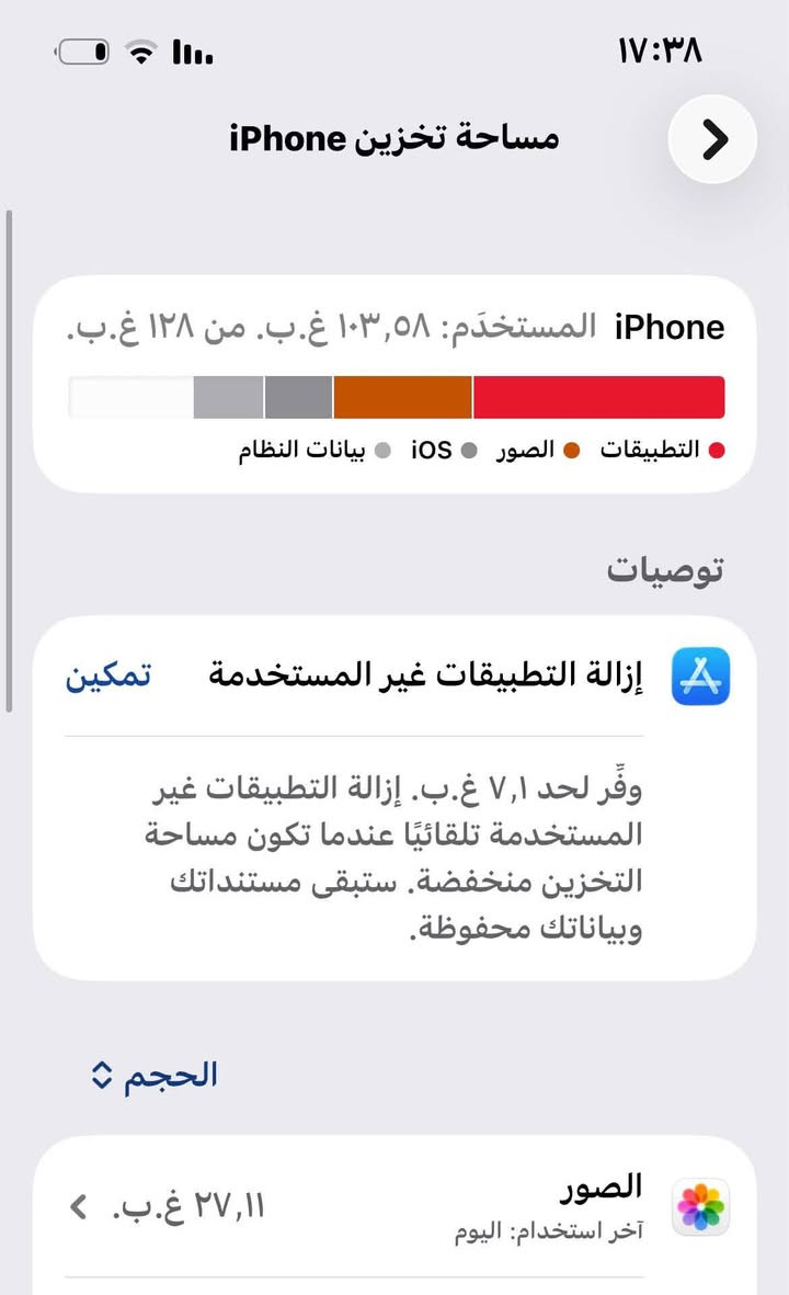 14
فول نضافه بلادي بلادي بدون اي شخط 
ذاكره 128 بطاريه 84 بلادي 
مكاني ديالى بعقوبة كنعان اي ستفسار مراسله ع واتس***********
