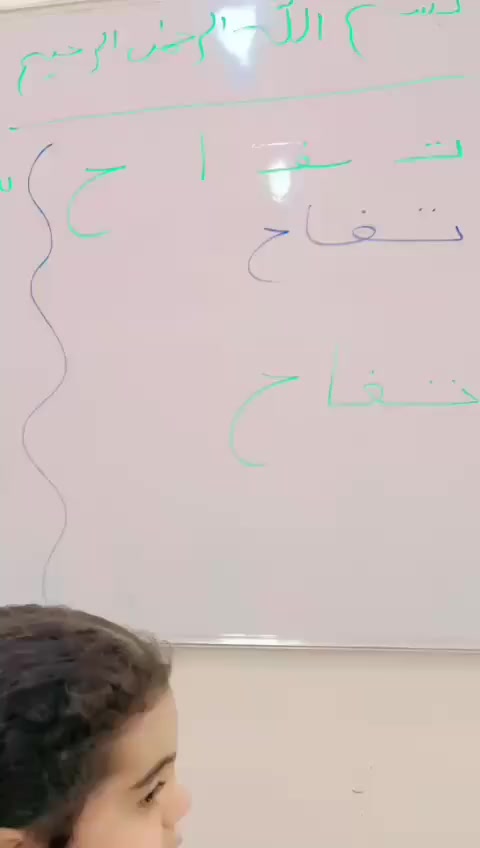 ✨📚 مستمرين بأحلى الحروف والمقاطع مع أبطالنا الصغار ✨📚 الوجبه الثانيه 
بسم الله ماشاء الله 

اليوم أخذنا حرف الشين (ش) و حرف التاء (ت)، وراجعنا حرف السين (س) وكل الحروف اللي أخذناها سابقاً 👏💛
دمجنا الحروف بكلمات حتى يتعلم أطفالنا التهجئة والكتابة بطريقة ممتعة وسهلة ✏️📖

خطوة بخطوة نكبر سوا ونتطور أكثر 💐
فخورين بأبطالنا الحلوين وإيدياناتهم الجميلة 🌷

🏡 روضة وحضانة براعم الزهور
📍 العنوان: الشارع العام – البيوت مقابل أفران صمون الرحمن
📞 للاستفسار والتسجيل: ***********1
