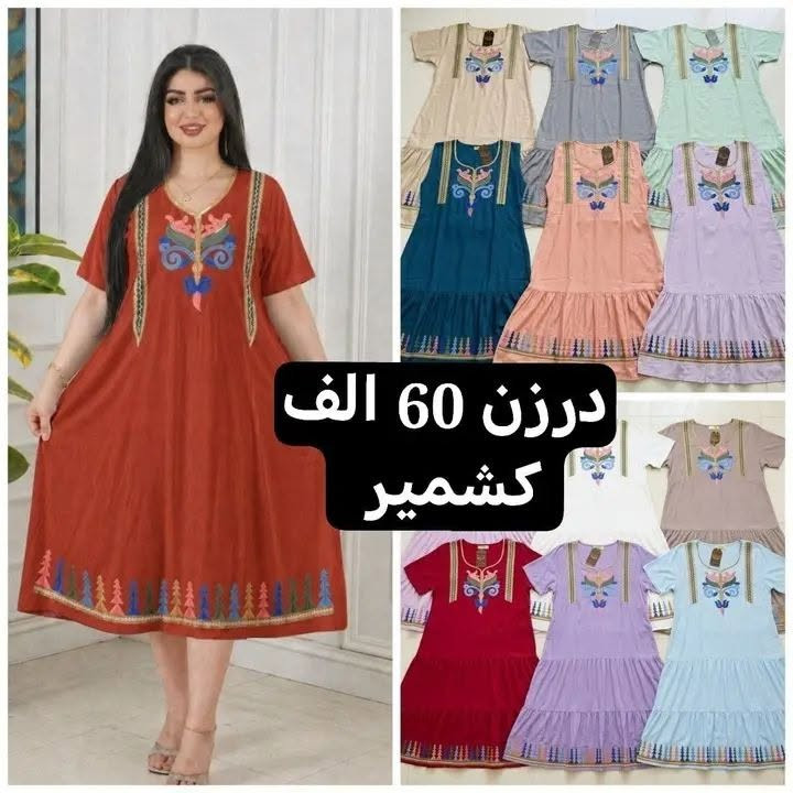 جمله ومفرد اقل طلب نص درزن


**إذا كنت صاحب هذا الإعلان وتريد حذفه لأي سبب، رجاءا أرسل رسالة إلى الدعم الفني**