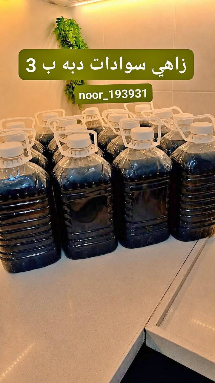 متوفر خدمة توصيل 🚗بسمايه الف✅بغداد محافظات 5

للححز مراسلة الصفحه او واتساب 
***********

