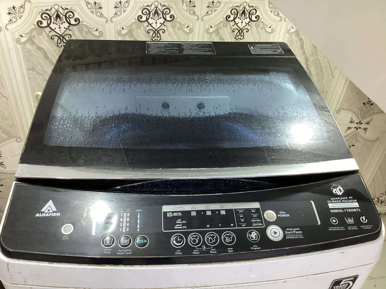 غسالة الحافظ ١٨ كيلو للبيع سعر ٢٥٠ عنوان ابي الخصيب للتواصل ***********
