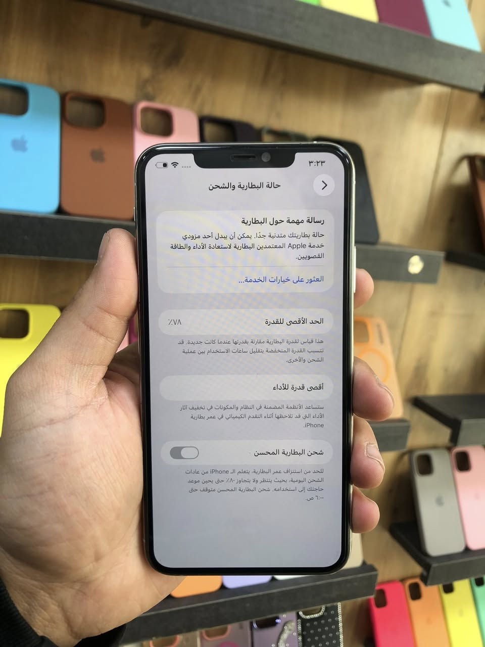ايفون ١١ برو ماكس
الذاكرة ٦٤ 
البطارية ٧٨ 
اللون ابيض 
مبدل فقط لاقطة 
السعر ٢٣٥ الف 
بغداد شارع فلسطين 
بيع فقط بدون مراوس 
***********
