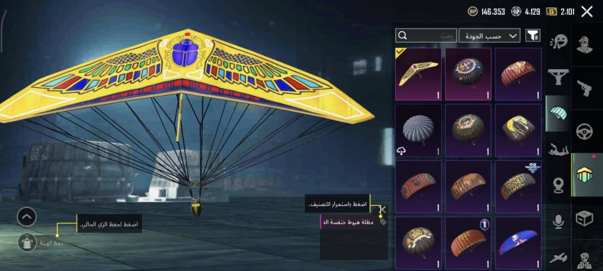 حساب مرتب ضمان استرداد
مكاني بغداد التعامل وجه لوجه فقط 
سعره سوم 
للتواصل 
***********
